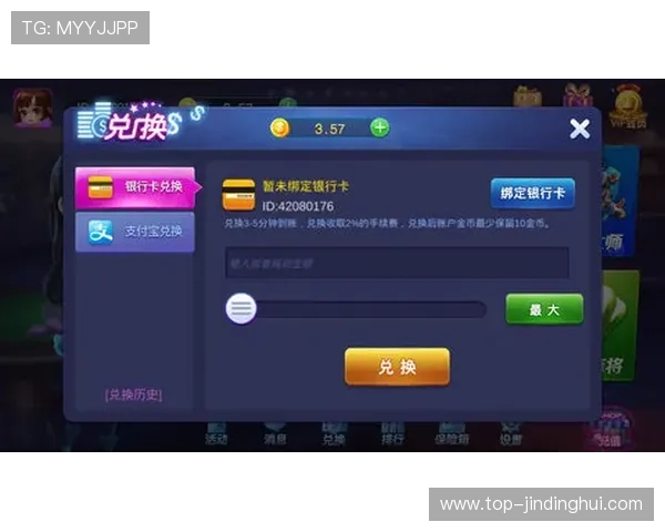 满冠娱乐APP下载安装教程及使用技巧提升你的游戏操作体验